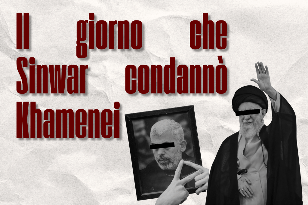 Il giorno che Sinwar condannò&nbsp;Khamenei